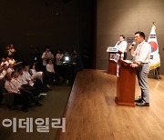 "MZ, 많은 능력 가진 세대…진정성·가치로 소통하라"