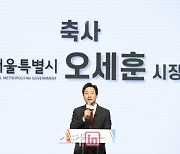 [포토]축사하는 오세훈 시장