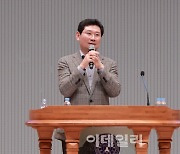 '포괄적차별금지법 반대' 이상일 "표현의 자유 침해"