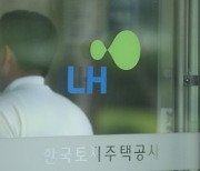 경찰, '아파트 철근 누락' 관련 LH 본사 압수수색