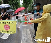 서울시 '어린이 보호구역 집중단속'