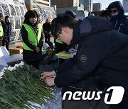 국정원, 공안사범 신병처리 권한 '조정'→'의견' 권한 축소