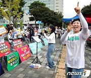 "여기가 평양이냐 광주냐"