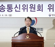 이동관 신임 방통위원장 취임사 "독과점 특혜 당연하게 여긴 공영방송 개혁"