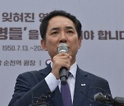 순천 찾은 박민식 장관