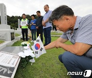 홍범도 장군 흉상 이전에 묘역 찾은 시민들