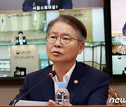 이정식 장관 "노사법치주의 확립…기업활동 저해 불법적 관행 개선"