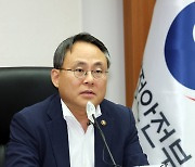 고기동 행안부 차관, 이상동기 범죄 대응회의 모두 발언