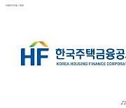 "주택연금, 자식보다 효자"… HF, 주택연금 이용 공모전 당선작 발표