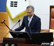 의사봉 두드리는 김현기 의장