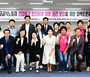 광주시의회 정책토론회..."학교급식 노동자 일할 권리보장"