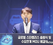 개회사 하는 주영준 산업정책실장