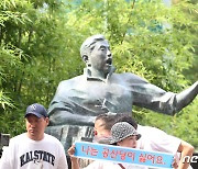 윤 대통령 "정율성 역사공원, 대한민국 정체성 훼손"(종합)