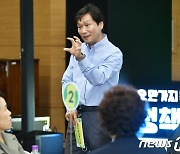 "머물고 싶은 경산만들기 위해 다시 시작하겠습니다"