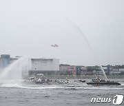 제70주년 해양경찰의 날 기념식 해상훈련