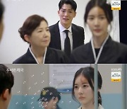 '우아한 제국' 한지완, 시아버지 살인 누명 썼다…홍혜림 거짓 증언(종합)