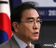 "제주 4·3사건 김일성 지시" 태영호…명예훼손 불송치