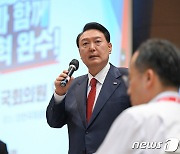 윤 대통령 "껍데기는 화려, 안은 형편없어"…전 정부 겨냥(종합)