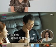 '결혼지옥' 등장한 연중무휴 부부…"횟집 월 매출 6800만원" 깜짝