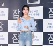 [E포토] 안서현, '옥자의 소녀 미자 왔어요'