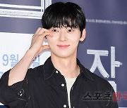 황민현, 심쿵 볼하트