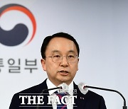 정부, 北국경개방에 "중국 내 탈북민 강제북송 매우 우려"