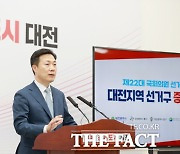 '명퇴 신청' 이택구 대전시 행정부지사 "여러가지 고민 중"