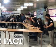 ‘우중 콘크리트 타설' 오송파라곤 3차 입주예정자 불만 고조