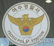 졸음쉼터 '돌로 찍기' 사망 사건, '가스라이팅'한 진범 따로 있었다