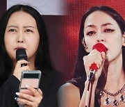 "日만 방사능비 안 오나, 공부 좀 해라" 김윤아 'RIP 지구'에 정유라 일침