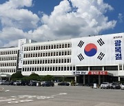 ‘매의 눈’ 경남도, 일본 등 수입 수산물 원산지표시 특별점검