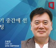 [논단]매파와 중립의 중간에 선 잭슨홀 미팅