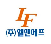 엘앤에프, 유가증권 시장 이전상장 추진