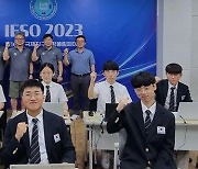 국제 지구과학 올림피아드 한국 종합 9위… 개인 4명 은메달