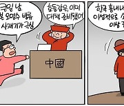 [데일리안 시사만평] 中당국, '한심하다. 한국'…소금 사재기에 "한국 흉내내지 말고 이성적 소비"