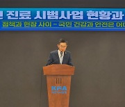 의료계 “무분별한 제도화, 국민 안전 해쳐” 비대면진료 개선안 제시