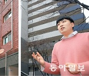 [사설]청년들이 묻는다 “왜 우리는 집 때문에 절망해야 하나”