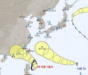 한반도 둘러싼 3개 태풍...‘가을 장마’ 시작됐다