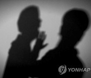 "왜 지각해"..동업자 하키채로 폭행하고 흉기로 위협한 30대