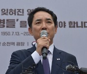 박민식 장관, "공산당 나팔수 '정율성 공원' 직 걸고 저지"(종합)