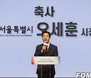 [포토] 항저우 AG e스포츠 출정식 축사하는 오세훈 서울특별시장