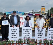 “한반도 평화, 시민 손으로…3년간 국내외 서명·지지 모아”