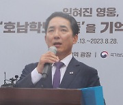 박민식 “공산당 나팔수냐 호국 학도병이냐”…대놓고 이념공세