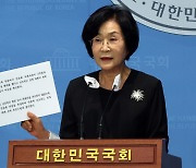 [사설] 금감원 정치 이용 의혹, 이복현 원장은 소명하라