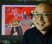 주호민 고소 특수교사 재판장 "녹음파일 전부 듣겠다"