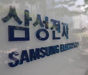 삼성전자, 사상 처음 외국인 유학생 R&D 인재로 뽑는다