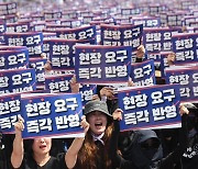 정부 압박·내부 이견에 9월 4일 국회 앞 교사 집회 취소...전교조는 이주호 고발