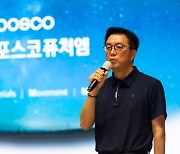 "2030년 매출 43조 원 달성" 포스코퓨처엠 사장의 자신감의 뿌리는