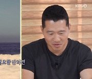 강형욱 "'갓생러' vs '욜로족' 보호자? 행복하게 키우면 뭔들.."(개훌륭)