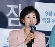 [포토] 인사말 하는 이경진